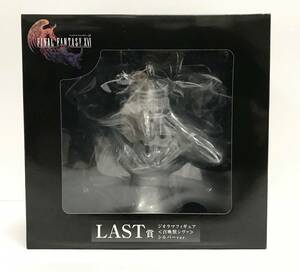 【未開封】フィギュア LAST賞 召喚獣シヴァ シルバーver. ファイナルファンタジーXVI 発売記念くじ スクウェア・エニックス