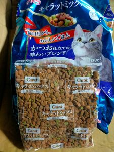 小袋１袋（４５０g） キャットフード　ドライフード　キャラットミックス　大袋ではありません 猫餌