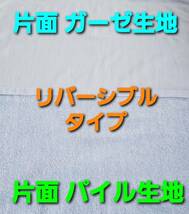 【3枚組特価】 泉州産 バスタオル ブルー 綿100% 日本製 抗菌 抗ウイルス 乾きやすい 新品 特価 送料無料 肌ざわり 気持ちいい_画像3