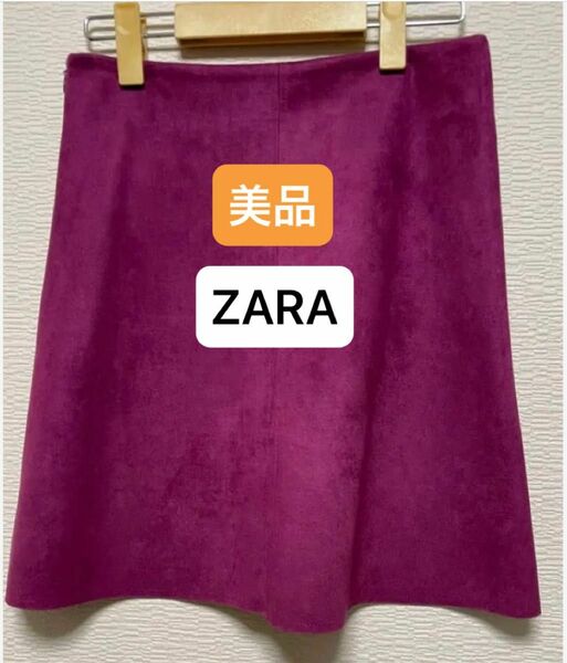  【美品】ZARA パープル フェイクスエード ミニスカート Sサイズ 台形 フリル　ミニ スカート