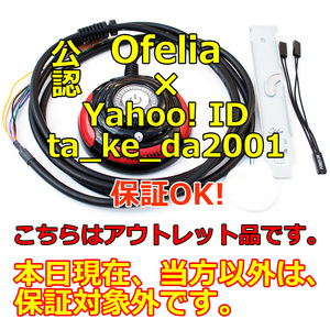 ★☆新品 アウトレット　簡易梱包　Ofelia PCケース 電源 リセット 移動可能 ボタン スイッチ YT810　保証OK！☆★