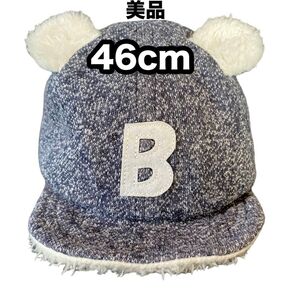 【美品】くま耳ボアキャップ 46cm