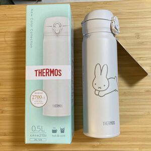 ミッフィー　こうさぎ　真空・断熱ケータイマグ500ml THERMOS 水筒b