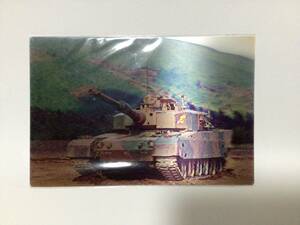 未開封 ソリッドビューポストカード 3D立体写真 陸上自衛隊 90式戦車