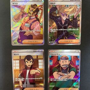 ポケモンカード SR ネルケ サワロ センリ ジャッジマン