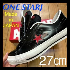 ☆新品・本革☆CONVERSE ONE STAR J コンバース ワンスターJ 日本製　ブラック　レッド　メンズ　スニーカー　限定色　レザー