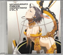 ★UNDERGROUND MAKINA CONNECTIONZ VOL.4/DJ DEPATH,M-Project,BURNING CHROME RECORDS,マキナ,ハードコアテクノ,コンピレーションCD,同人_画像1