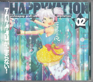 ★pichnopop：HAPPYNATION #02/P*Light,DJ Shimamura,DJ Noriken,Hommarju,黒魔,DJ Genki,cosMo＠暴走P,beatmania,ビートマニア,同人音楽