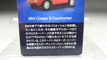 京商 BMW&MINI ミニカーコレクション MINI Coper S countryman 1:64 _画像7