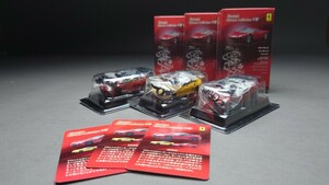 京商 フェラーリ ミニカー コレクション8 フェラーリ 599XX 1:64 3台セット 3色