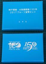 特製革ケースに汚れ・キズ有ります。