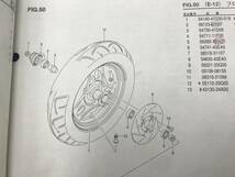 SUZUKI 54600-43EA0 互換アドレスV125/G スピードメーターギアASSY ￥8350- CF46A CF4EA 動かない ワイヤー ケーブル切れ 割れ_画像3