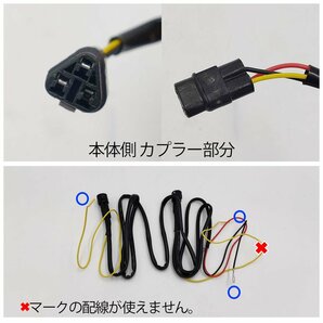 新品未使用 三連 LED デイライト フォグライト フォグランプ ウインカー連動 ホワイト アンバー バイク オートバイ ATV バギー オフロードの画像5