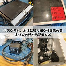 ジャンク 1円スタート カメラ モニター フリップダウン 詰め合わせ 部品取りやＤＩＹなど パーツ 140サイズ バックカメラ 配線_画像5