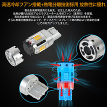 最新型！T20 ピンチ部違い兼用 LEDバルブ アンバー 無極性 12/24V トラック ハイフラ防止 ウインカー ファン内臓【AU-1013】zffql_画像4