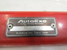 [53M*Q3] DE5FS デミオ autoexe オートエグゼ フロント タワーバー 補強バー_画像2