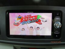 [40M:B8] カロッツェリア AVIC-RW302 メモリーナビ CD DVD ワンセグ 地図データ2018年 ※トヨタ/ダイハツカプラー_画像6