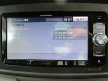 [40M:B8] カロッツェリア AVIC-RW302 メモリーナビ CD DVD ワンセグ 地図データ2018年 ※トヨタ/ダイハツカプラー_画像2