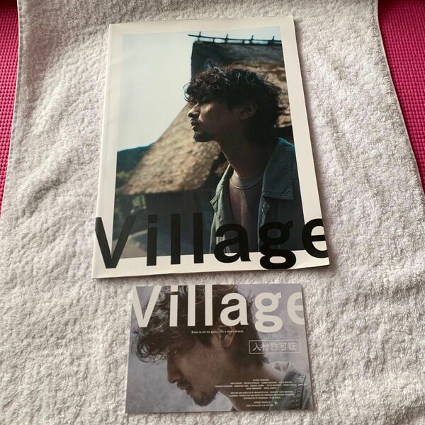 横浜流星.Villageパンフレット、カード