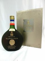 【未開栓】CARBONEL MONTESQUIOU Lafontan/ラフォンタン ナポレオン XO 古酒☆３本まとめ☆_画像5