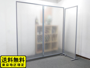  free shipping Tokyo area limitation partition partition 3 pieces set independent type partitioning screen just length divider independent partition used 