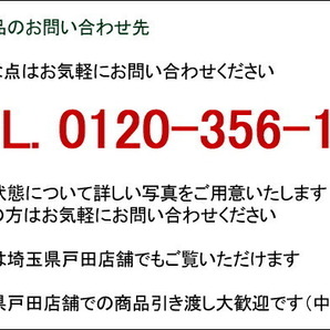 法人限定送料無料 美品 在庫26台 コクヨ BS ２段ワゴン サイドワゴン デスクワゴン キャスターワゴン 中古オフィス家具の画像6