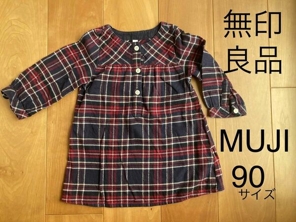 無印良品 MUJIトップス チュニック 90 女の子 キッズ 子供服