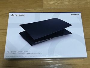 送料無料 PlayStation5 PS5 純正 カバー ミッドナイトブラック ディスクドライブ搭載用 