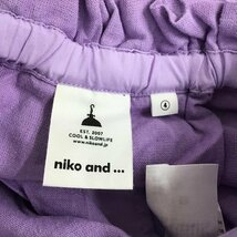 niko and... L ニコアンド スカート ロングスカート Skirt Long Skirt 紫 / パープル / 10105386_画像7