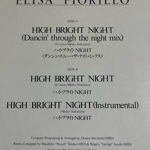 プロモ 12'  ELISA FIORILLO ／  HIGH BRIGHT NIGHT - Dancin’ through the night mix -の画像3