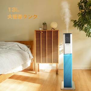 加湿器 大容量 13L 業務用 大型 タワー型 水タンク 加湿 器