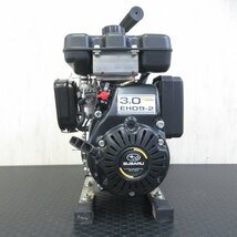 丸山製作所 灌水ポンプ エンジンポンプ GKP254E ロビンエンジン EH09.2【 中古品 】_画像2