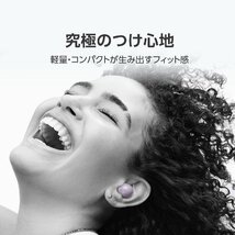 Galaxy Buds2｜オリーブ｜ SM-R177NZGAXJP｜ワイヤレスイヤホン｜Samsung純正 国内正規品｜ 【新品未開封】_画像7