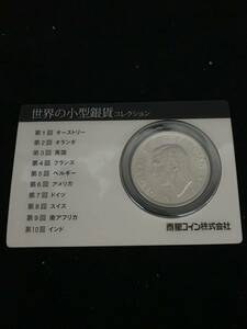 D93-2★ジョージ6世 1/2クラウン銀貨 コイン 14.138g 32mm 品位500/1000