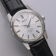 KING SEIKO 44KS 44-9990