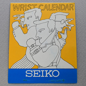 【未使用品】 セイコー リストカレンダー 1972年 SEIKO WRIST CALENDAR ロードマチック