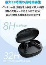 Anker Soundcore Life P2 Mini（ワイヤレス イヤホン Bluetooth 5.3）完全ワイヤレスイヤホン ブラック_画像4