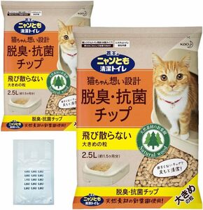 [2 sack + carrier bags ] Kao nyan.. clean toilet . smell * anti-bacterial chip largish. bead 2.5L [ system for rest room ]