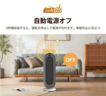 セラミックヒーター ファンヒーター セラミックファンヒーター 電気ファンヒーター 暖房器具 速暖 省エネ タイマー付き 首振りリモコン付_画像7