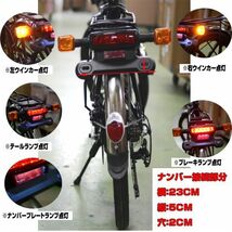 フル電動自転車 アシスト自転車 ペダル付原付 3段階調整可能 20インチ 折りたたみ 大容量48V10.5Ahリチウムバッテリー ブレーキランプ付_画像7