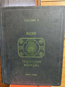 RIDERS テレビマニュアル ８巻 ビンテージテレビ、回路図、アライメント用　説明書