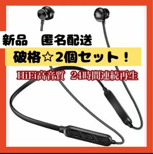 【即購入可】Bluetoothイヤホン 高音質 スポーツ　ワイヤレス　散歩