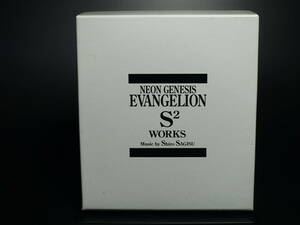 キングレコード 新世紀エヴァンゲリオン NEON GENESIS EVANGELION S2 WORKS 鷺巣詩郎 中古CD 6枚組 特典テレホンカード付
