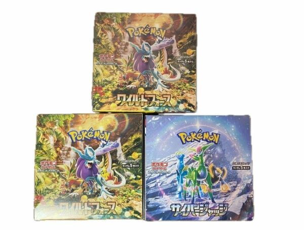 ポケモンカード　3BOXセット　スカーレット&バイオレット・ワイルドフォース 2BOX サイバージャッジ1BOX ポケカ