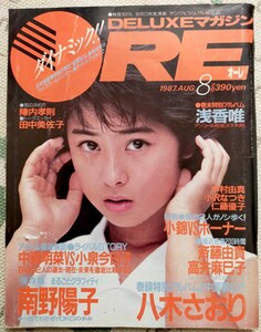 ORE オーレ 八木さおり21p久永万里7p梶原真弓5p 川島みき3p小沢なつき5p仁藤優子3p森村羽純8p田中美佐子5p南野陽子6p斉藤由貴3p浅香唯6p