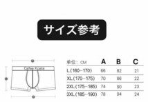 【新品未使用】メンズパンツ 4枚セット ボクサーパンツ 下着 XLサイズ(日本サイズのLサイズ)ファッション パンツ 下着まとめ売り _画像8