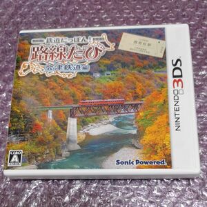 【3DS】 鉄道にっぽん！ 路線たび 会津鉄道編