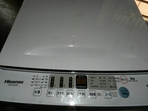 ☆ Hisense/ハイセンス 全自動 洗濯機 4.5kg ホワイト HW-K45E 戸田市引き取り歓迎 _画像3