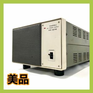 ☆外観美品☆YAESU AC POWER SUPPLY FP-107E ヤエス 八重洲