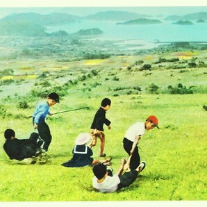 長崎 五島列島 福江 鬼岳火山 草すべりをして遊ぶ子供 カラーの画像1
